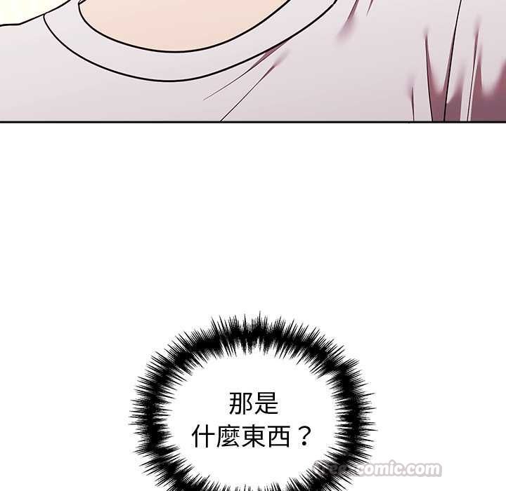 难言之秘第43話