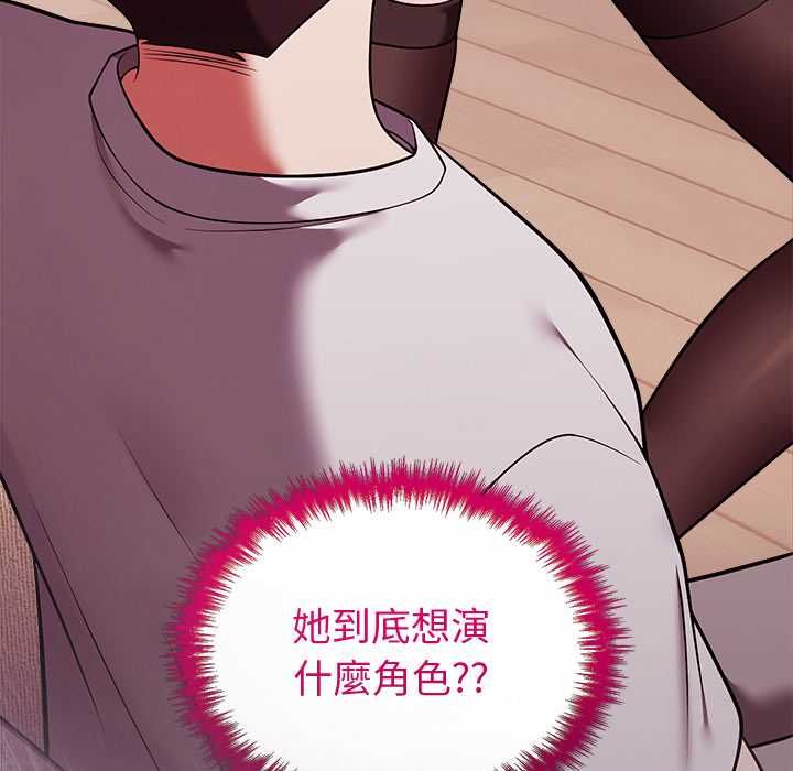 难言之秘第43話