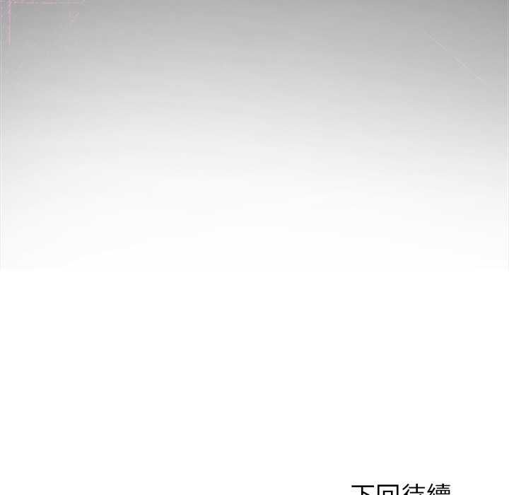 难言之秘第43話