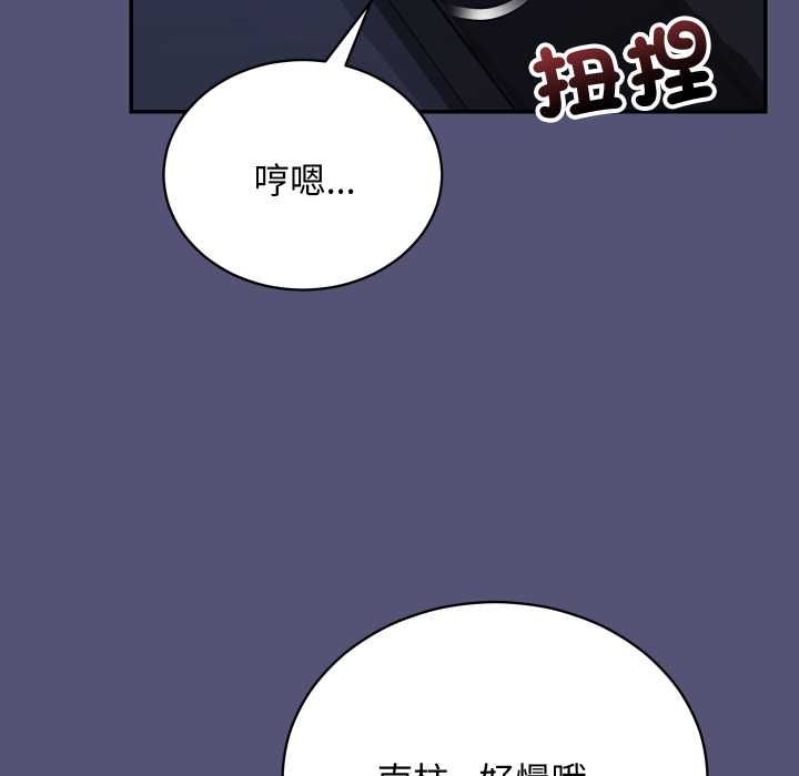 魔法少女退役后第13話