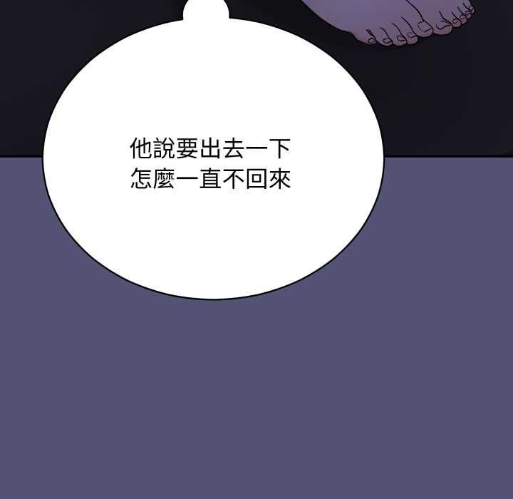 魔法少女退役后第13話