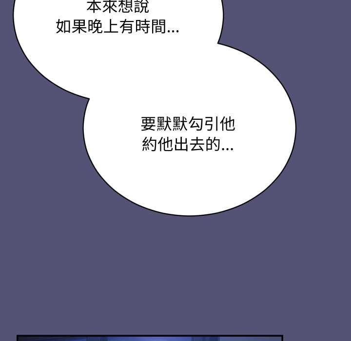魔法少女退役后第13話