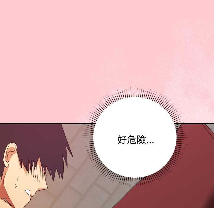 魔法少女退役后第13話