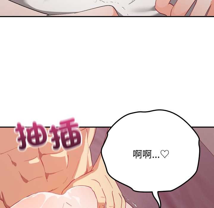魔法少女退役后第13話