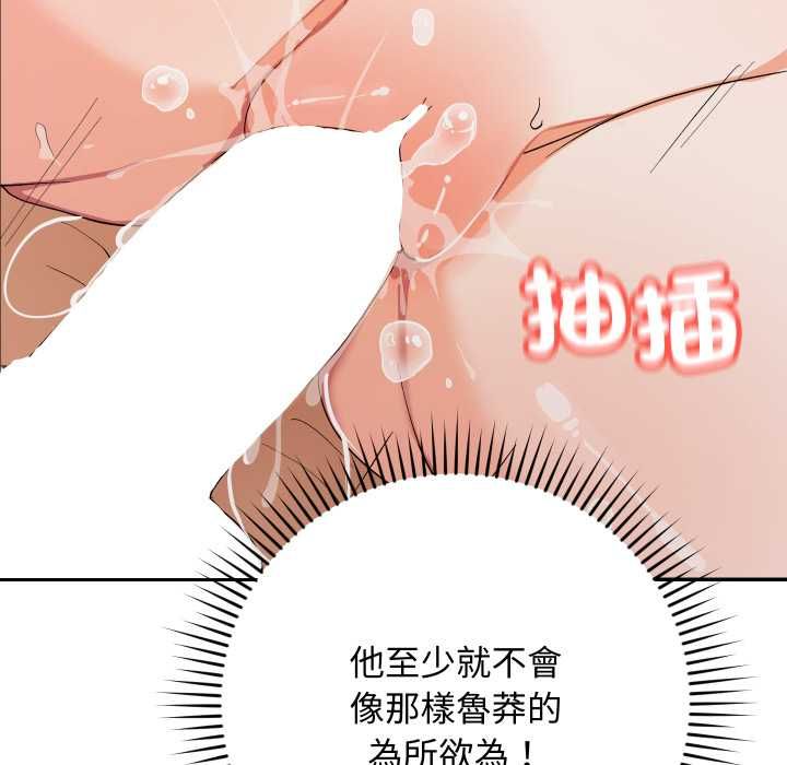 魔法少女退役后第13話
