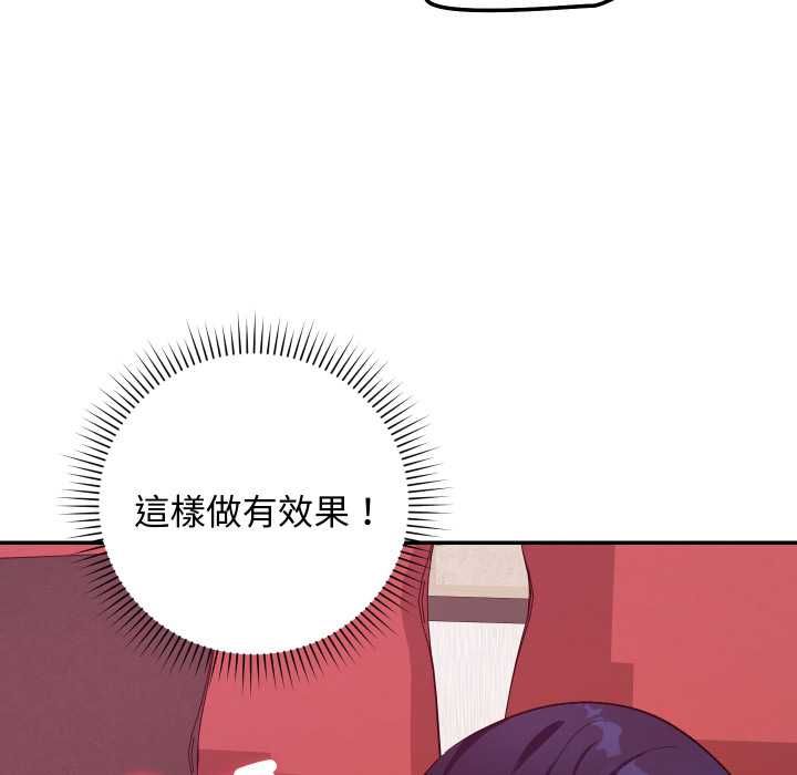 魔法少女退役后第13話