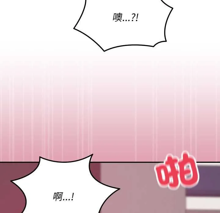 魔法少女退役後第13話