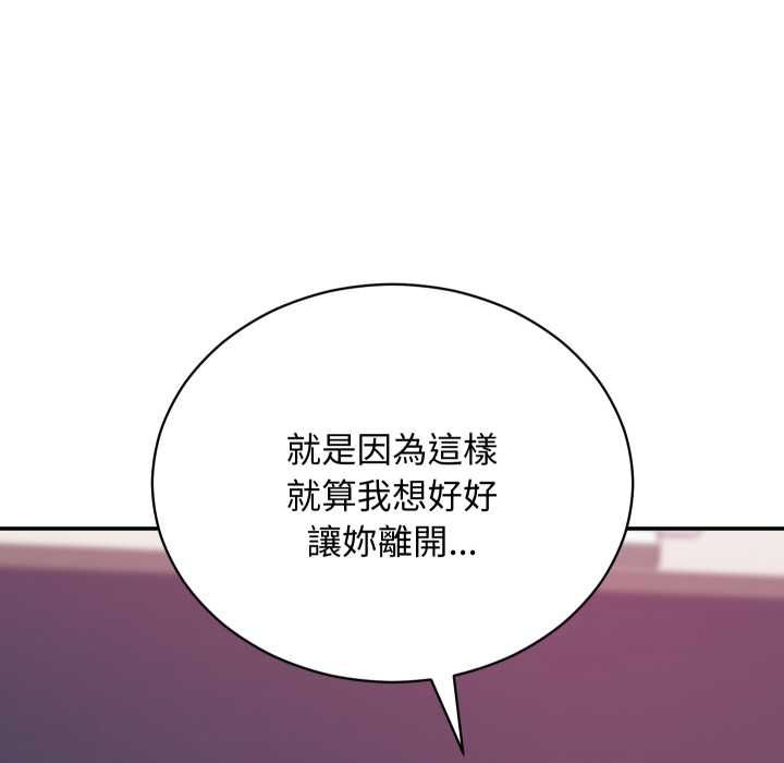 魔法少女退役后第13話