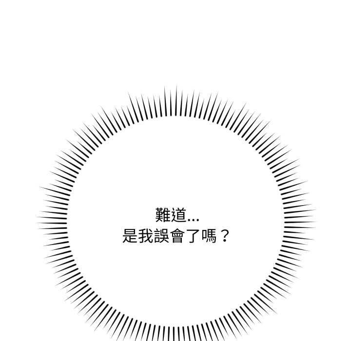 魔法少女退役后第13話