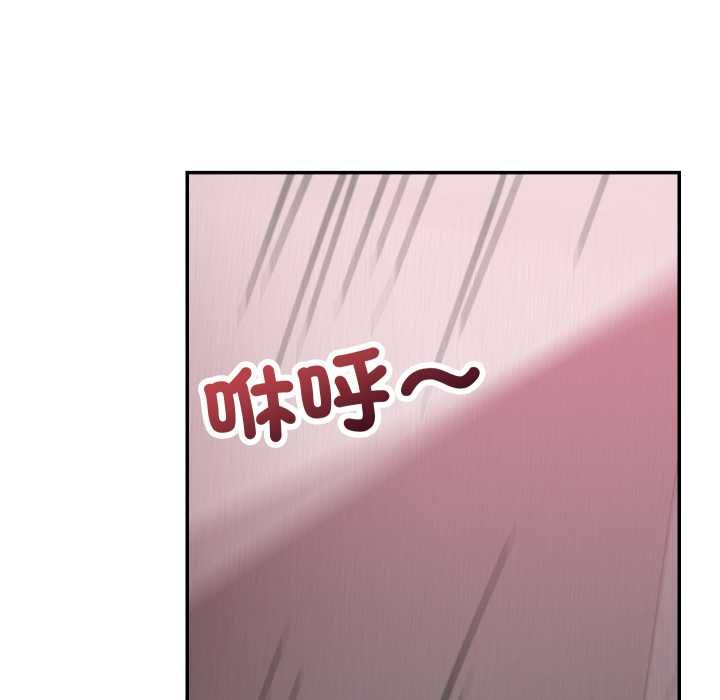 魔法少女退役后第13話