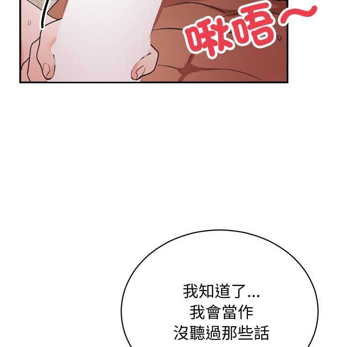 魔法少女退役后第13話