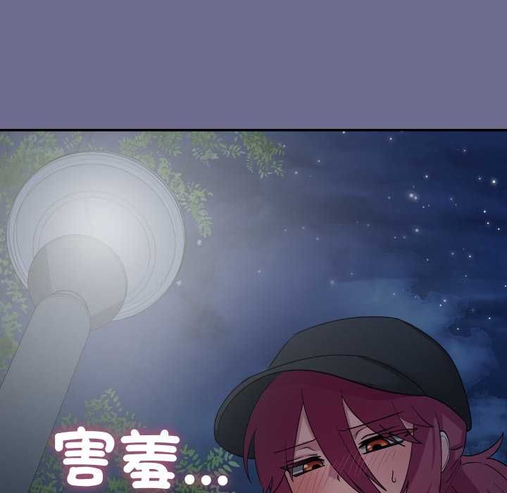 魔法少女退役后第13話
