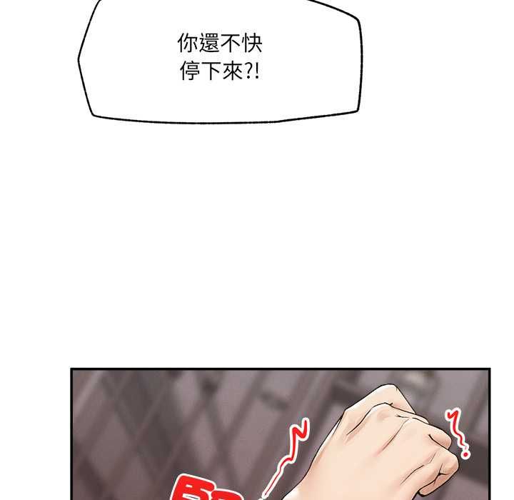 超导体觉醒第35話