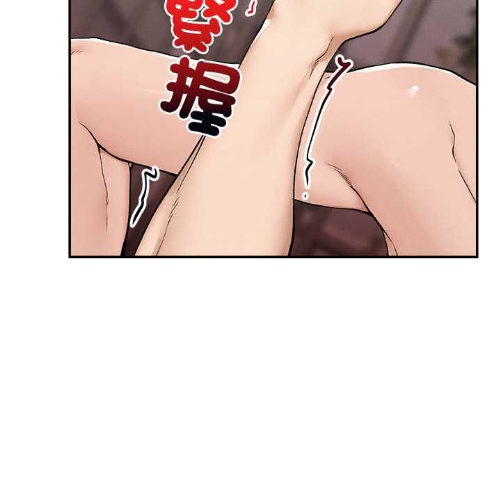 超导体觉醒第35話