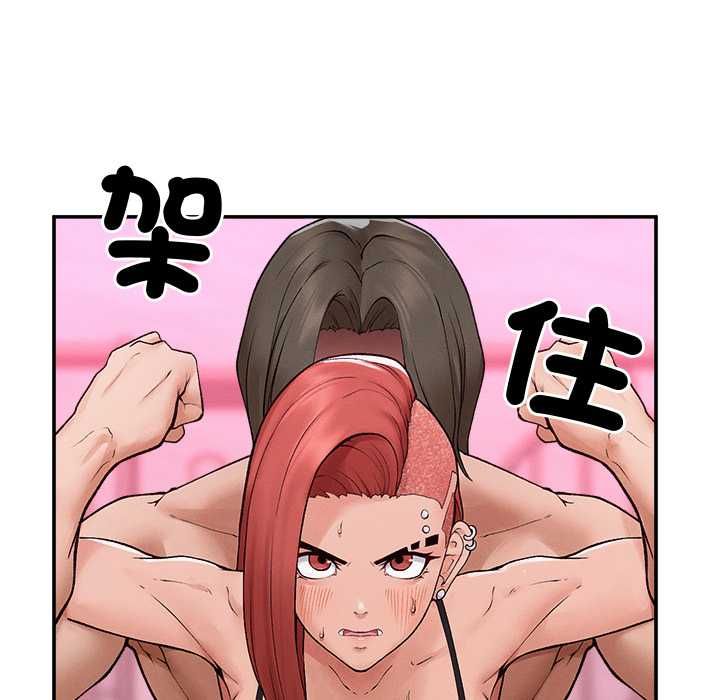 超导体觉醒第35話