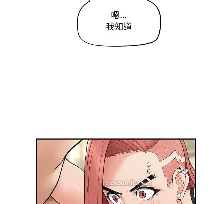 超导体觉醒第35話
