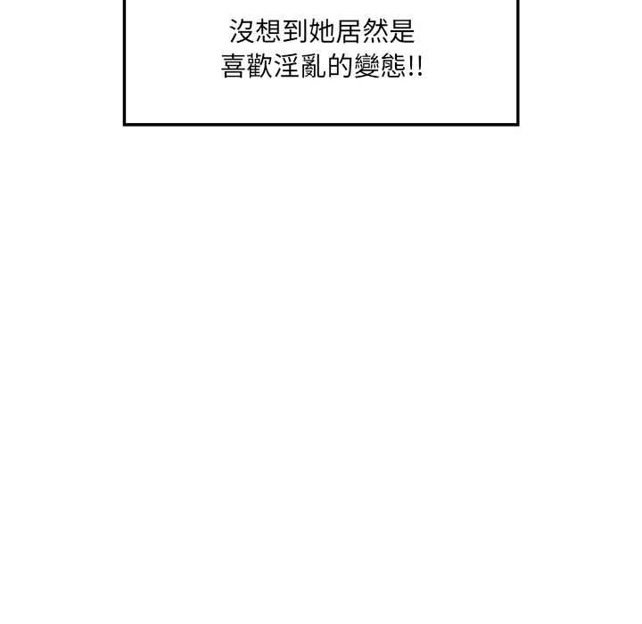 超导体觉醒第35話