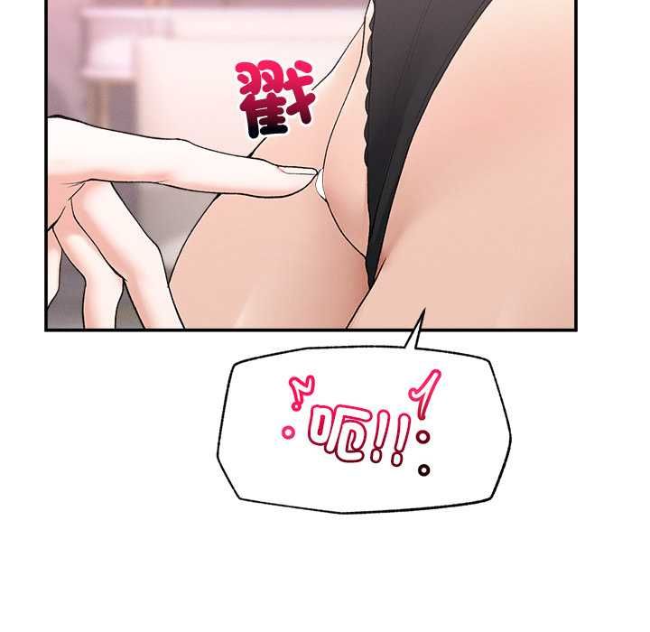 超导体觉醒第35話