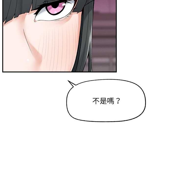 超导体觉醒第35話