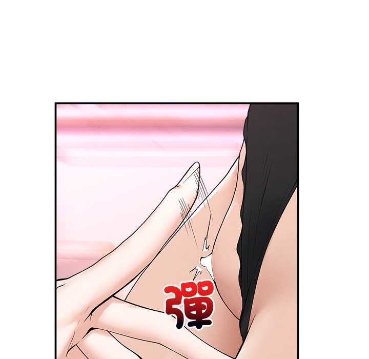 超导体觉醒第35話