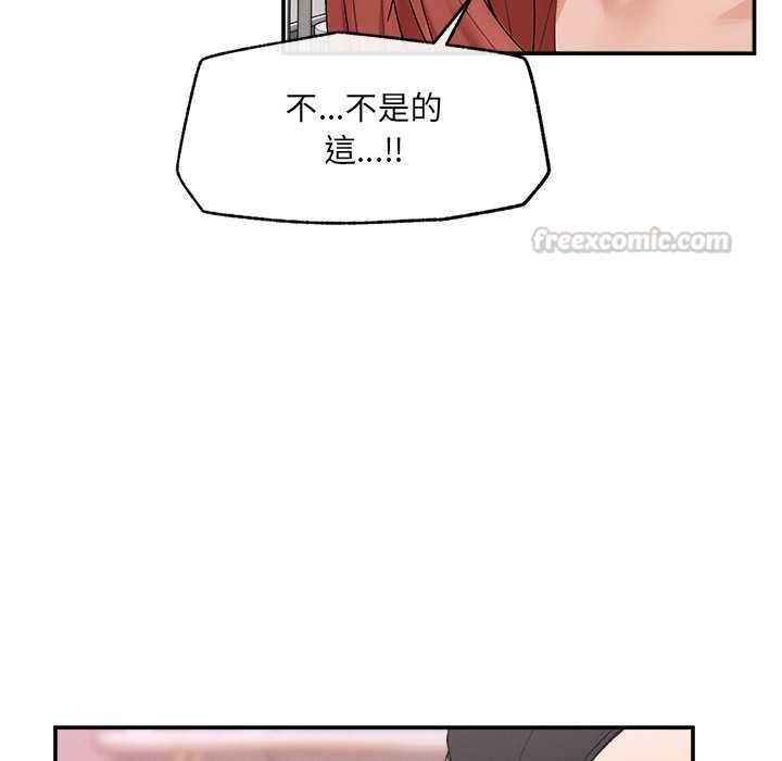 超导体觉醒第35話
