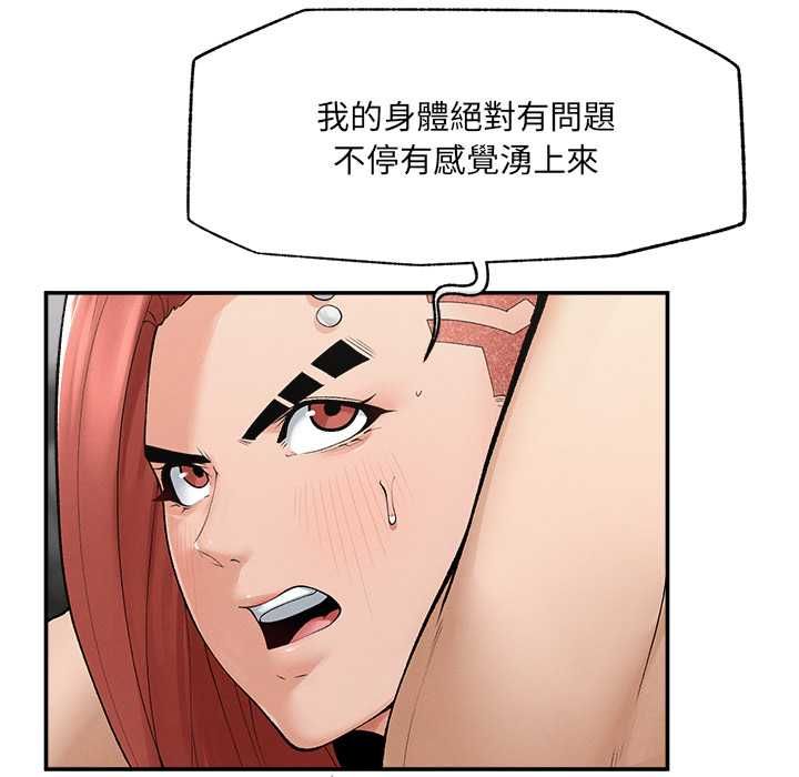 超导体觉醒第35話