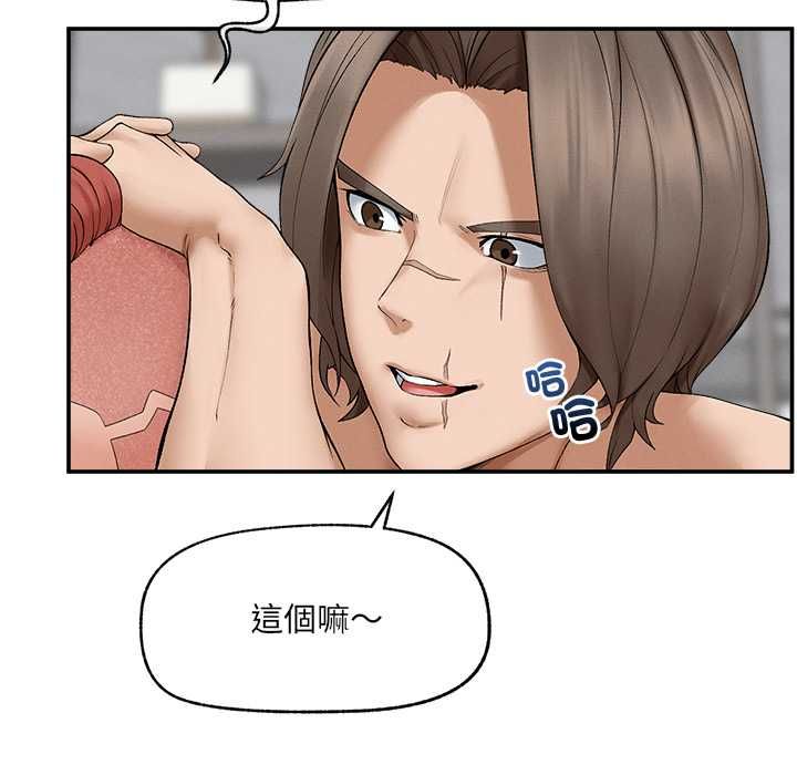 超导体觉醒第35話