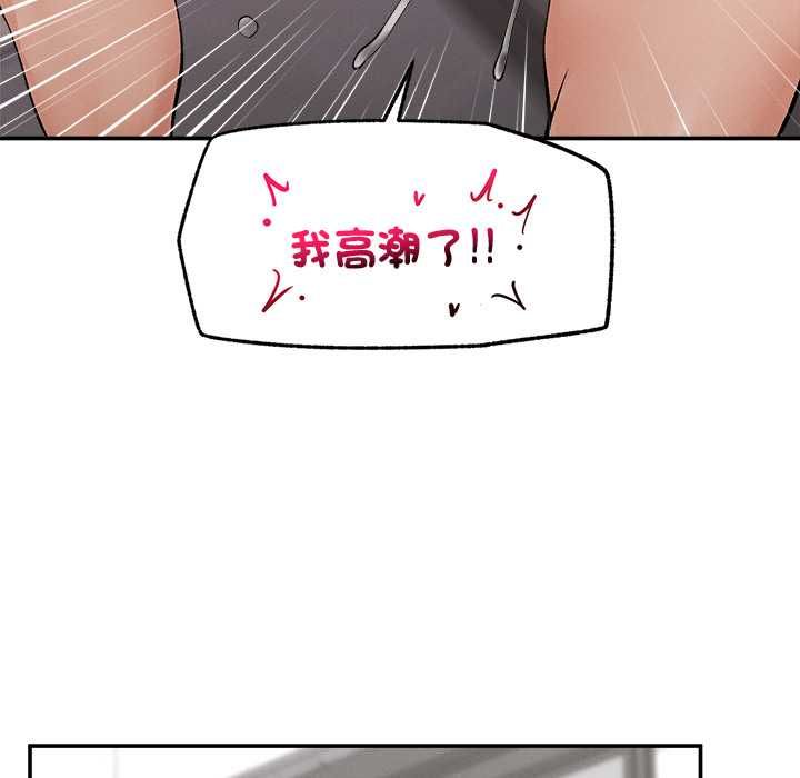 超导体觉醒第35話