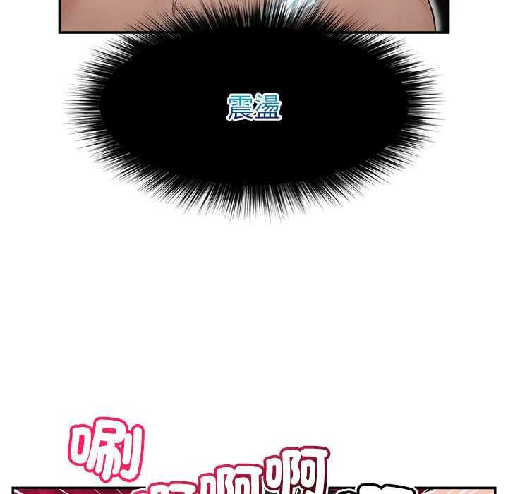 超导体觉醒第35話