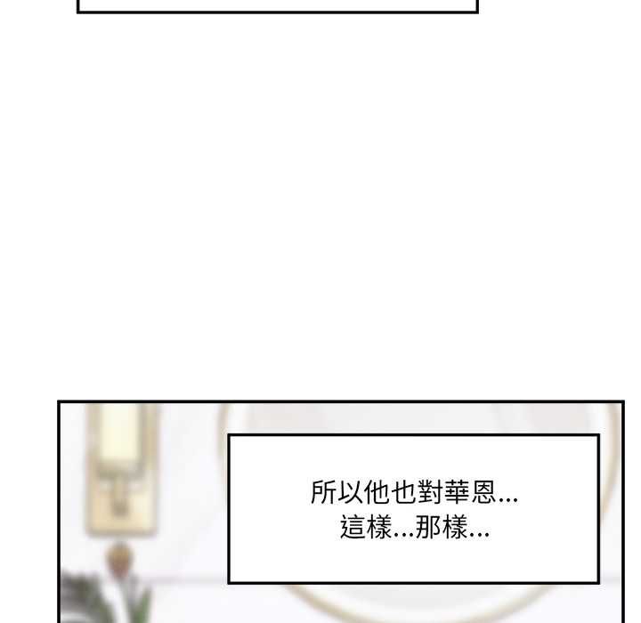 超导体觉醒第35話