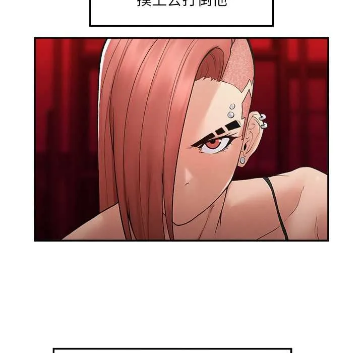超導體覺醒第35話