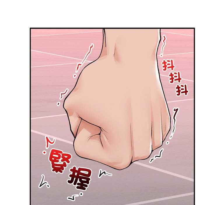 超导体觉醒第35話