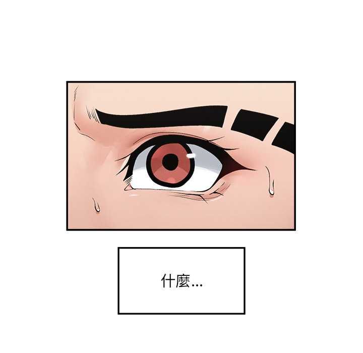 超导体觉醒第35話