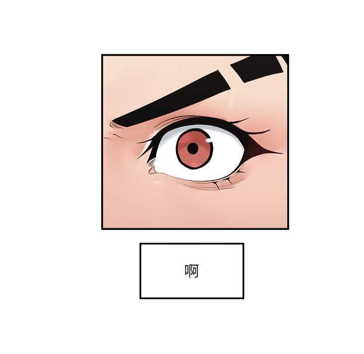 超导体觉醒第35話