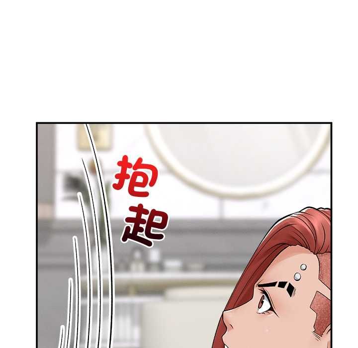 超导体觉醒第35話