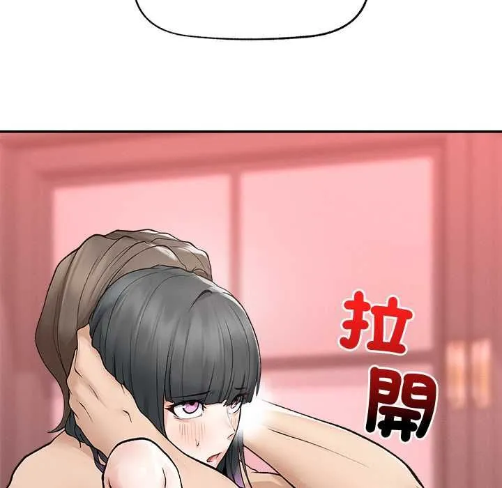 超導體覺醒第35話