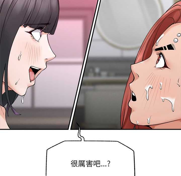 超导体觉醒第35話