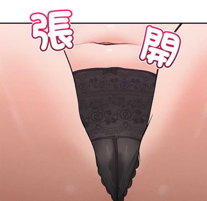 超导体觉醒第35話