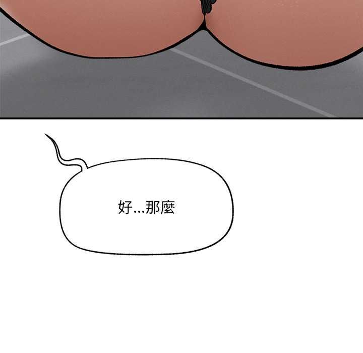 超导体觉醒第35話