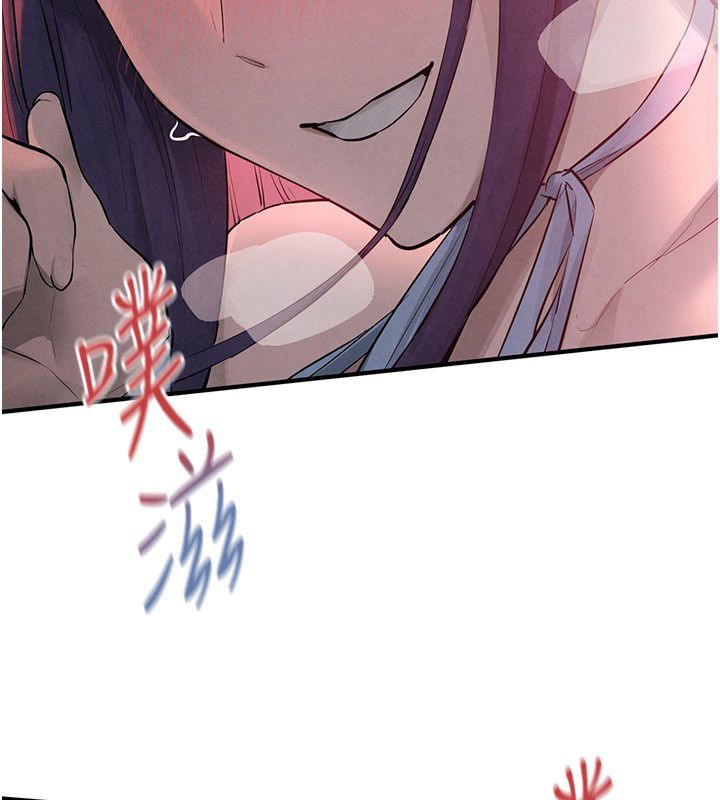 慾海交锋第89話-這次換妳當觀眾♥︎