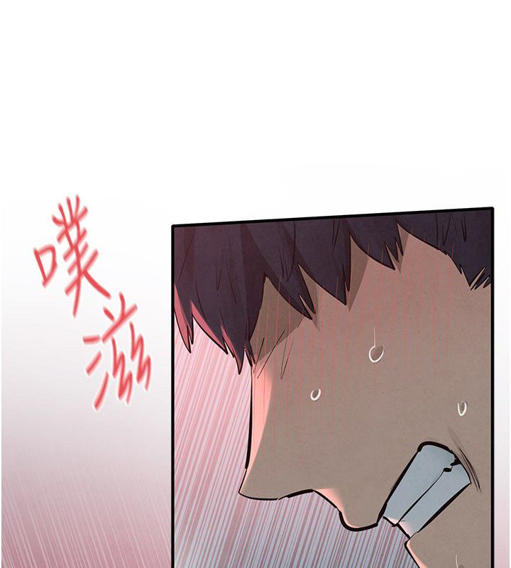 慾海交锋第89話-這次換妳當觀眾&hearts;︎