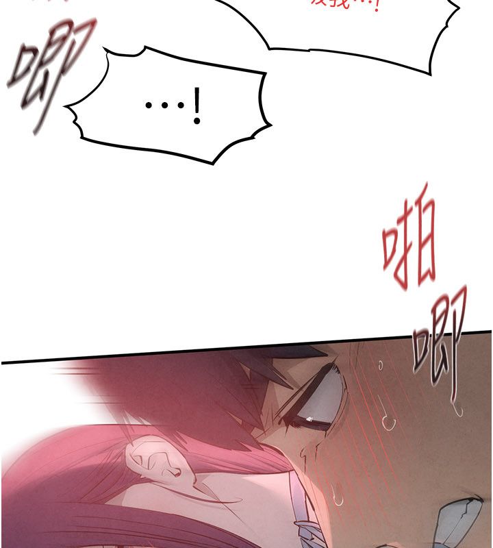慾海交锋第89話-這次換妳當觀眾&hearts;︎