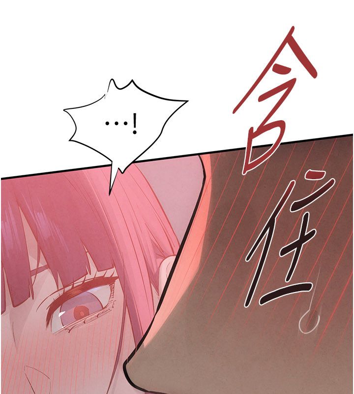 慾海交锋第89話-這次換妳當觀眾&hearts;︎