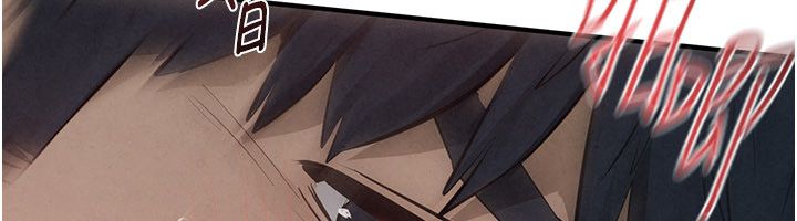 慾海交锋第89話-這次換妳當觀眾&hearts;︎