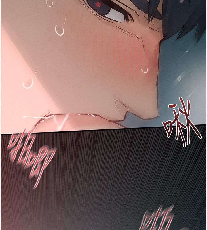 慾海交锋第89話-這次換妳當觀眾&hearts;︎