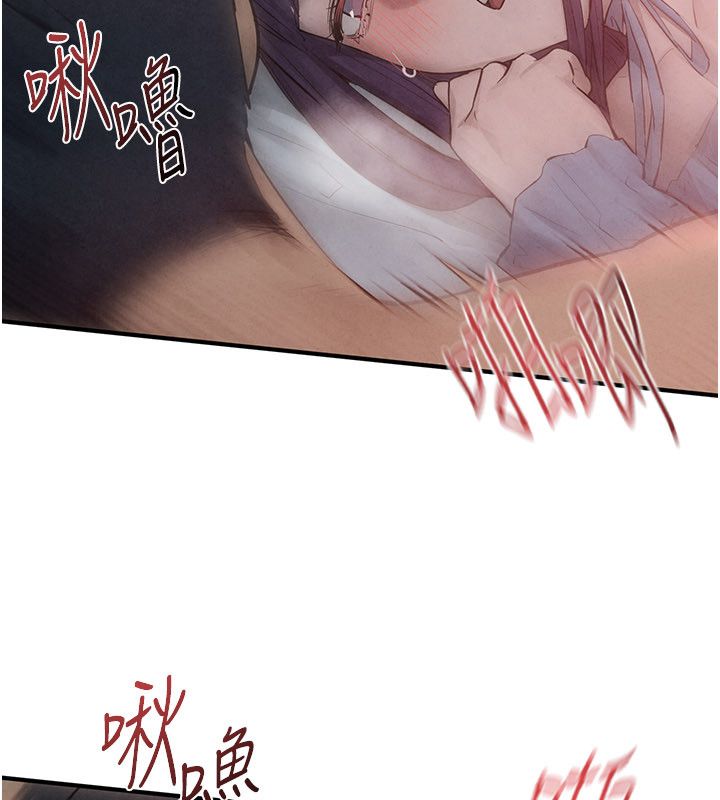 慾海交锋第89話-這次換妳當觀眾&hearts;︎