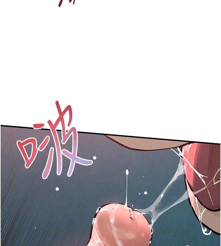 慾海交锋第89話-這次換妳當觀眾&hearts;︎