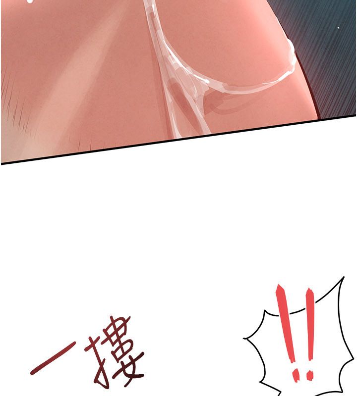 慾海交锋第89話-這次換妳當觀眾&hearts;︎