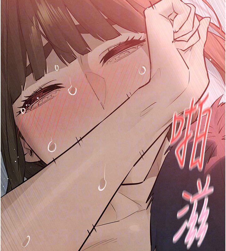 慾海交锋第89話-這次換妳當觀眾&hearts;︎