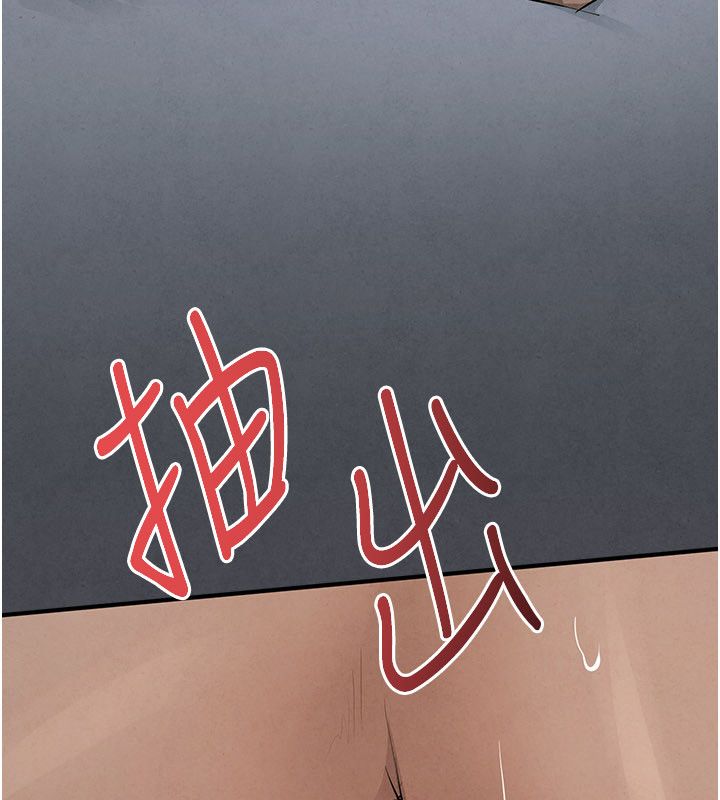 慾海交锋第89話-這次換妳當觀眾&hearts;︎